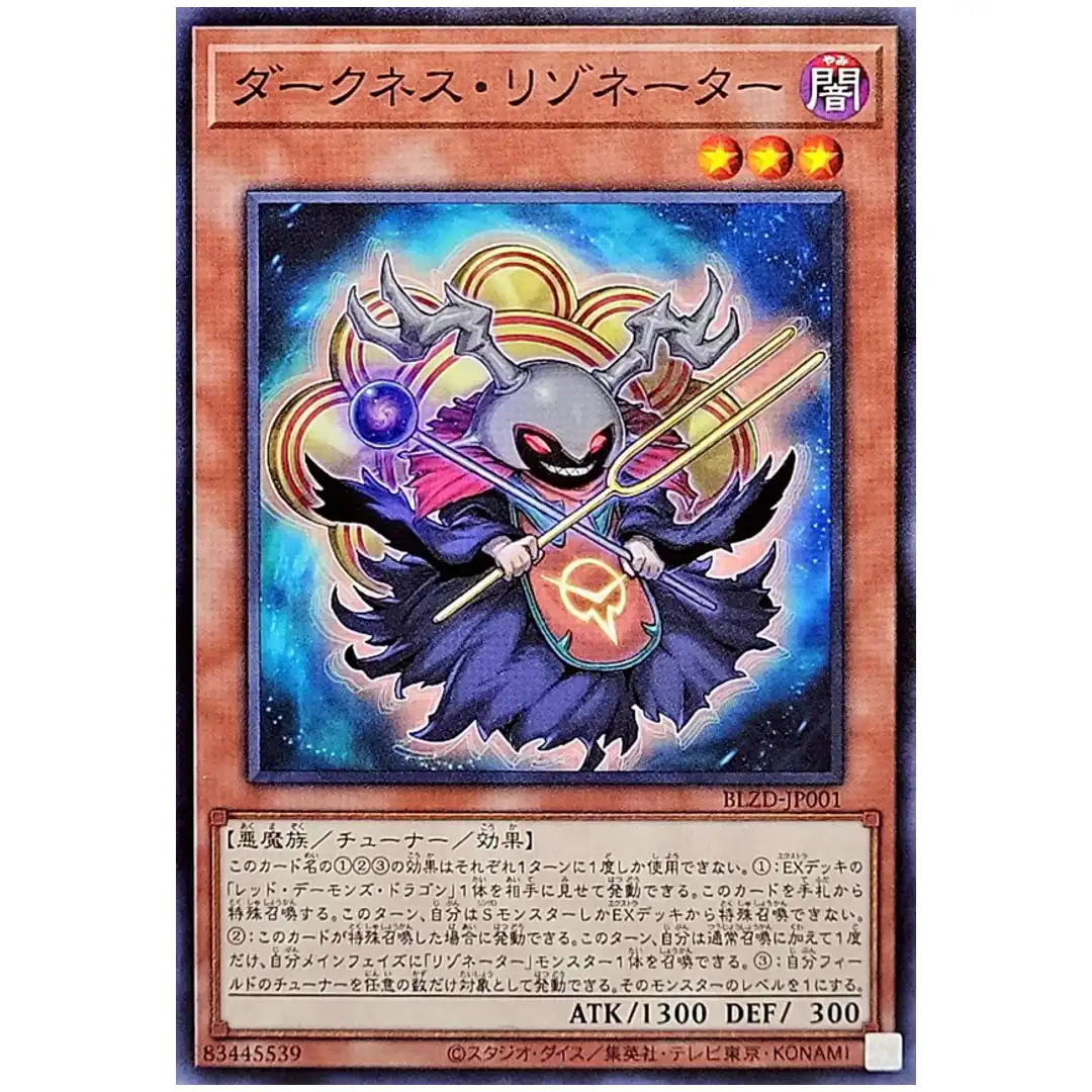 Darkness Resonator BLZD-JP001 [N] Normal Blazing Dominion Yugioh
