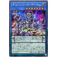 Doom Regina Archfiend BLZD-JP030 [SCR] Secret Blazing Dominion Yugioh Japan