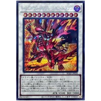 Red Hypernova Dragon BLZD-JP038 [SCR] Secret Blazing Dominion Yugioh Japanese