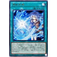 Possessed Resonance BLZD-JP066 [R] Rare Blazing Dominion Yugioh Japanese