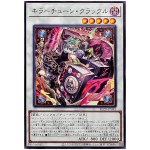 Kewl Tune Crackle BLZD-JP041 [N] Normal Blazing Dominion Yugioh Japanese
