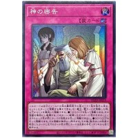 Solemn Report BLZD-JP079 [SR] Super Rare Blazing Dominion Yugioh Japanese