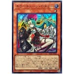 Kewl Tune Rotary BLZD-JP021 [SR] Super Rare Blazing Dominion Yugioh Japanese