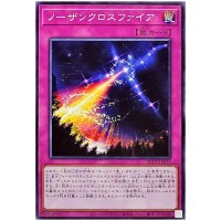 Northern Cross Fire BLZD-JP076 [N] Normal Blazing Dominion Yugioh Japanese
