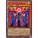 Hecahands Makibel BLZD-JP018 [SR] Super Rare Blazing Dominion Yugioh Japanese