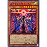 Hecahands Makibel BLZD-JP018 [SR] Super Rare Blazing Dominion Yugioh Japanese