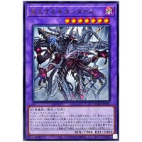 Hecahands Dandalos BLZD-JP035 [R] Rare Blazing Dominion Yugioh Japanese