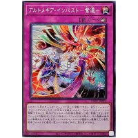 Artmage Impasto -Recapture- BLZD-JP072 [N] Normal Blazing Dominion Yugioh JP