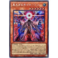 Hecahands Makibel BLZD-JP018 [SCR] Secret Blazing Dominion Yugioh Japanese