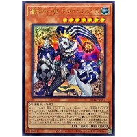 Clown Clan Whiteface BLZD-JP015 [UR] Ultra Rare Blazing Dominion Yugioh Japan