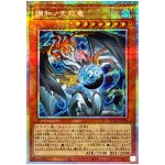 Fidraulis Harmonia BLZD-JP024 [PSCR] Prismatic Secret Blazing Dominion Yugioh