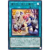 Clown Clan Rehearsal BLZD-JP059 [R] Rare Blazing Dominion Yugioh Japanese
