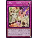 Clown Clan New Face BLZD-JP074 [N] Normal Blazing Dominion Yugioh Japanese