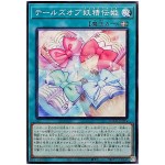 Tales of Fairy Tail BLZD-JP064 [N] Normal Blazing Dominion Yugioh Japanese