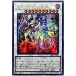 Kewl Tune Back 2 Back BLZD-JP042 [UR] Ultra Rare Blazing Dominion Yugioh JP