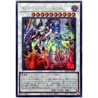 Kewl Tune Back 2 Back BLZD-JP042 [UR] Ultra Rare Blazing Dominion Yugioh JP