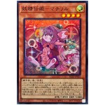 Fairy Tail - Matchlille BLZD-JP016 [SR] Super Rare Blazing Dominion Yugioh JP