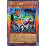 Fidraulis Harmonia BLZD-JP024 [UTR] Ultimate Rare Blazing Dominion Yugioh JP