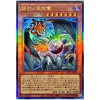 Fidraulis Harmonia BLZD-JP024 [UTR] Ultimate Rare Blazing Dominion Yugioh JP