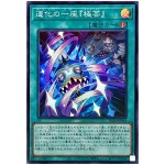 Clown Clan Malabarism BLZD-JP061 [SR] Super Rare Blazing Dominion Yugioh JP