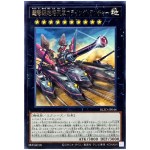 Superdreadnought Rail Cannon Flying Launcher BLZD-JP044 [R] Rare Blaz Yugioh
