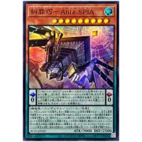Enneacraft - Atil.SPIA BLZD-JP020 [SR] Super Rare Blazing Dominion Yugioh JP