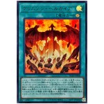 Crimson Gaia BLZD-JPS08 [UR] Ultra Rare Blazing Dominion Yugioh Japanese