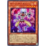 Bone Archfiend BLZD-JPS05 [UR] Ultra Rare Blazing Dominion Yugioh Japanese