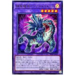 Predaplant Ambulomelides BLZD-JPS15 [UR] Ultra Rare Blazing Dominion Yugioh