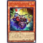 Vision Resonator BLZD-JPS04 [UR] Ultra Rare Blazing Dominion Yugioh Japanese