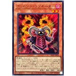 Crimson Resonator BLZD-JPS02 [UR] Ultra Rare Blazing Dominion Yugioh Japanese
