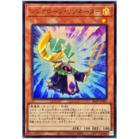 Synkron Resonator BLZD-JPS01 [UR] Ultra Rare Blazing Dominion Yugioh Japanese