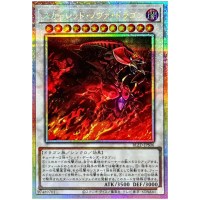 Red Nova Dragon BLZD-JPS06 [PSCR] Prismatic Secret Blazing Dominion Yugioh JP