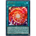 Apex Polymerization BLZD-JP069 [UR] Ultra Rare Blazing Dominion Yugioh Japan