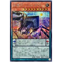 Enneacraft - Atil.SPIA BLZD-JP020 [SCR] Secret Blazing Dominion Yugioh Japan