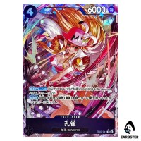 Kujyaku  R EB03-041 [PAR] EXTRA BOOSTER ONE PIECE Heroines Edition Japanese