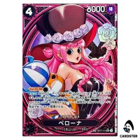 Perona  SR EB03-045 [SP PAR] EXTRA BOOSTER ONE PIECE Heroines Edition Japan
