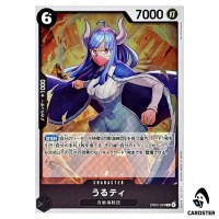 Ulti R EB03-039 EXTRA BOOSTER ONE PIECE Heroines Edition Japanese