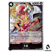 Kujyaku  R EB03-041 EXTRA BOOSTER ONE PIECE Heroines Edition Japanese