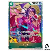 Tashigi  SR EB03-018 EXTRA BOOSTER ONE PIECE Heroines Edition Japanese
