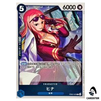 Hina  R EB03-025 EXTRA BOOSTER ONE PIECE Heroines Edition Japanese