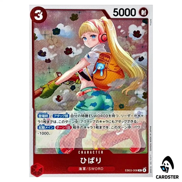 01KBKEEK0MVBQXZGQJ85PERYMC