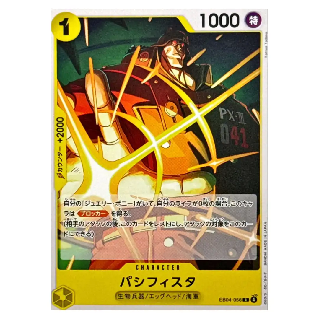 Pacifista C EB04-056 EGGHEAD CRISIS ONE PIECE Card Game Japanese