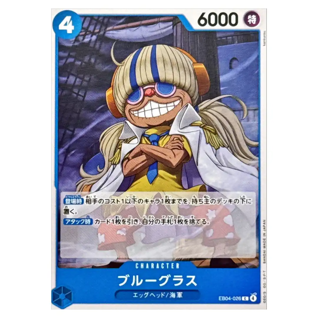 Bluegrass C EB04-026 EGGHEAD CRISIS ONE PIECE Card Game Japanese