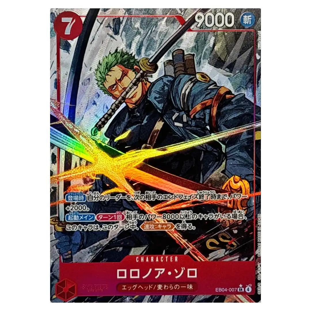 Roronoa Zoro R EB04-007 [PAR] EGGHEAD CRISIS ONE PIECE Card Game