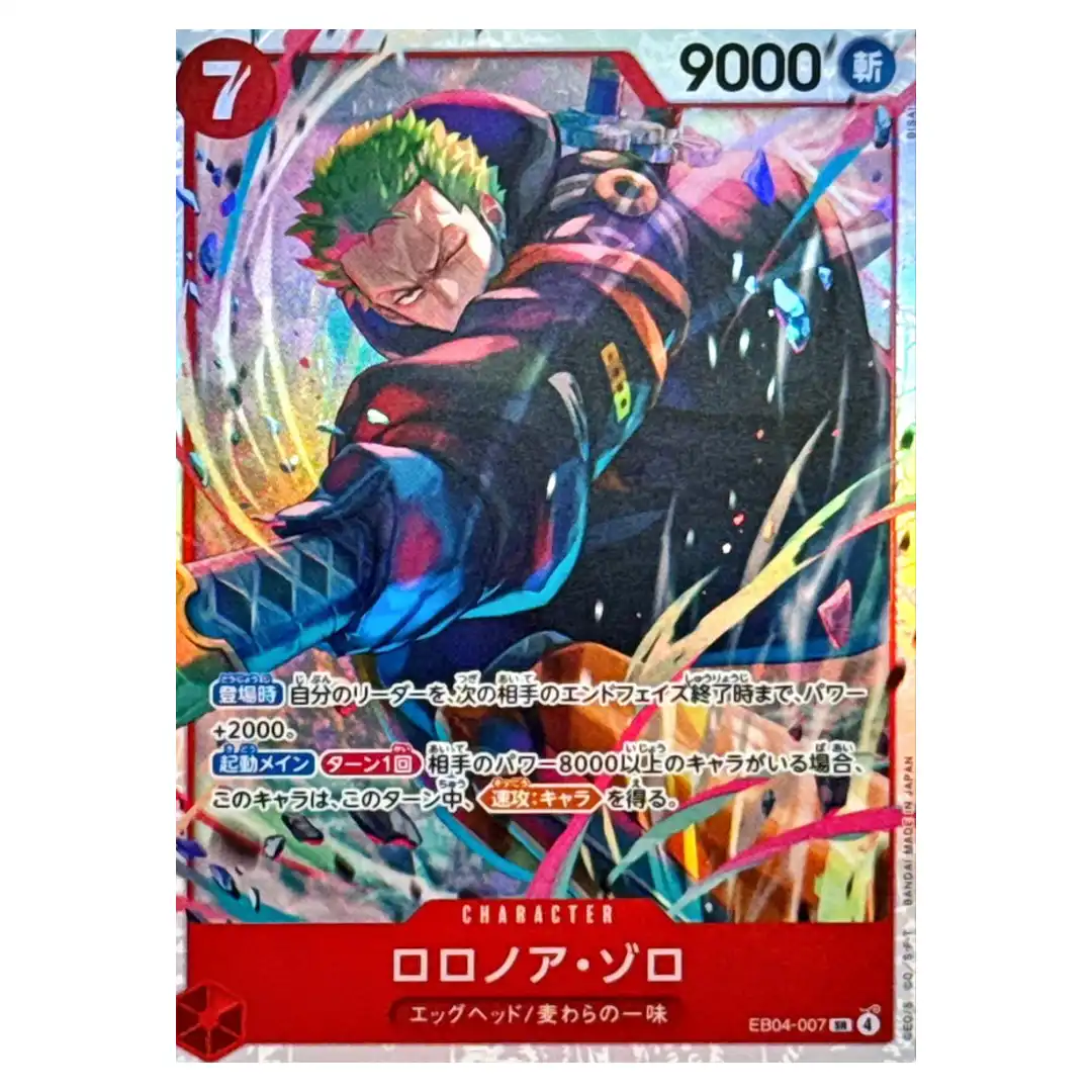 Roronoa Zoro R EB04-007 EGGHEAD CRISIS ONE PIECE Card Game