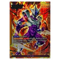 Cooler L FB01-105 [PAR] Awakened Pulse Dragon Ball Fusion World Japanese