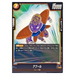 Appule C FB01-106 Awakened Pulse Dragon Ball Fusion World Japanese