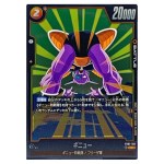 Ginyu R FB01-108 Awakened Pulse Dragon Ball Fusion World Japanese