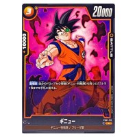Ginyu C FB01-110 Awakened Pulse Dragon Ball Fusion World Japanese